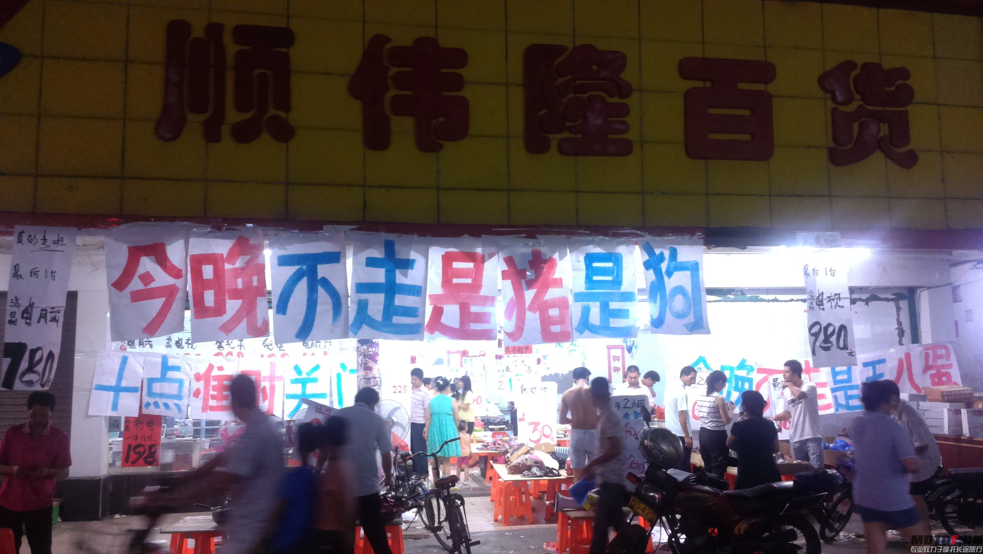 IMAG0534.jpg