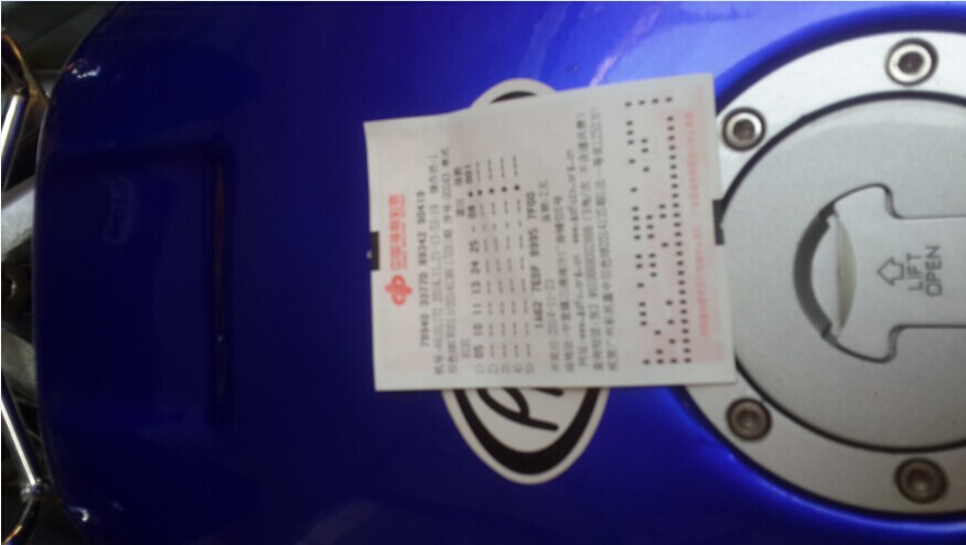 QQ图片20141121143809.jpg
