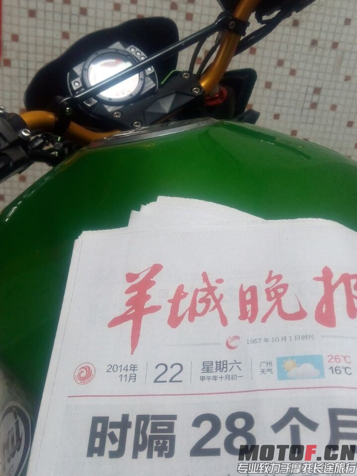 报纸.jpg