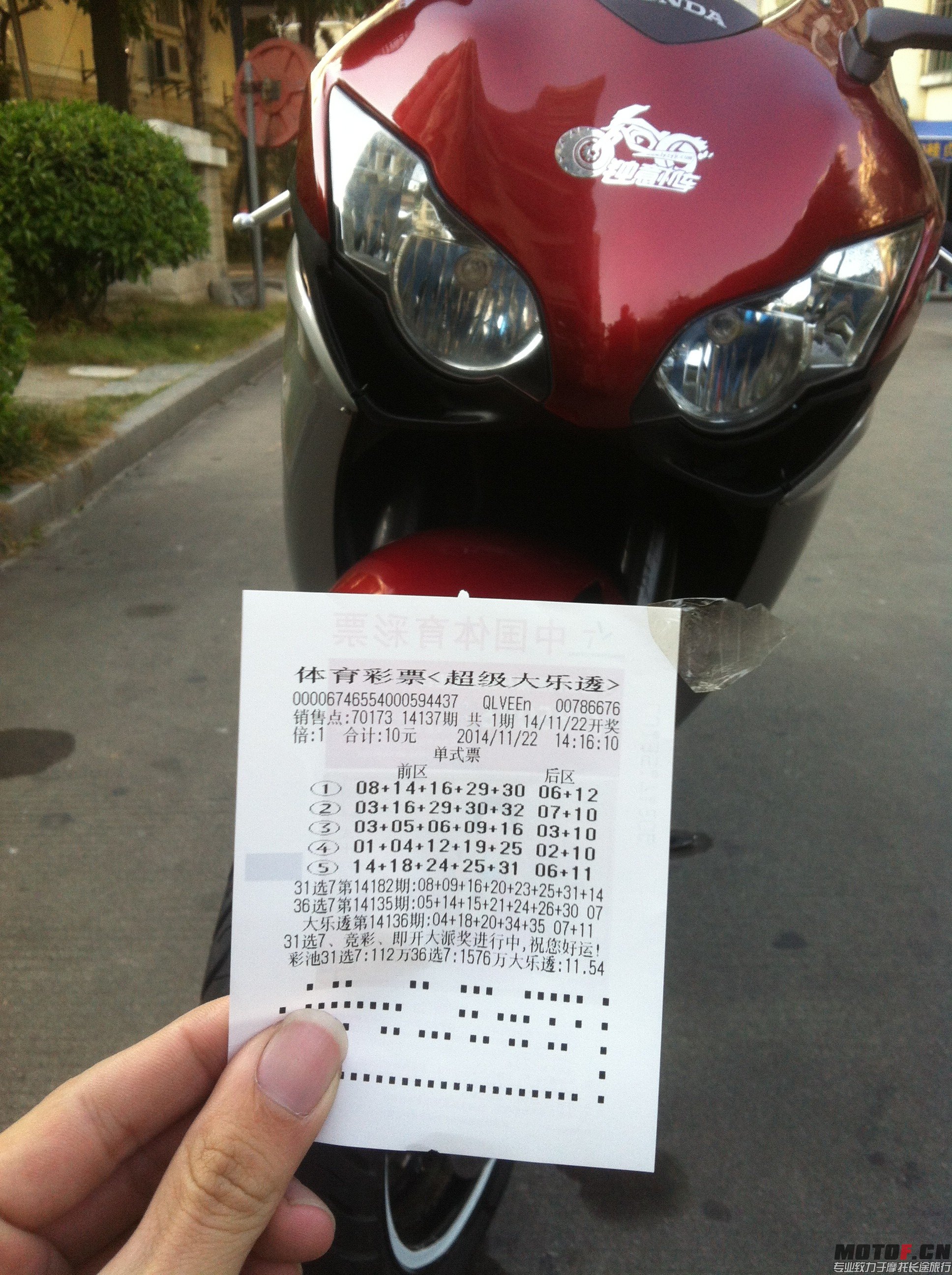 QQ图片20141122213422.jpg