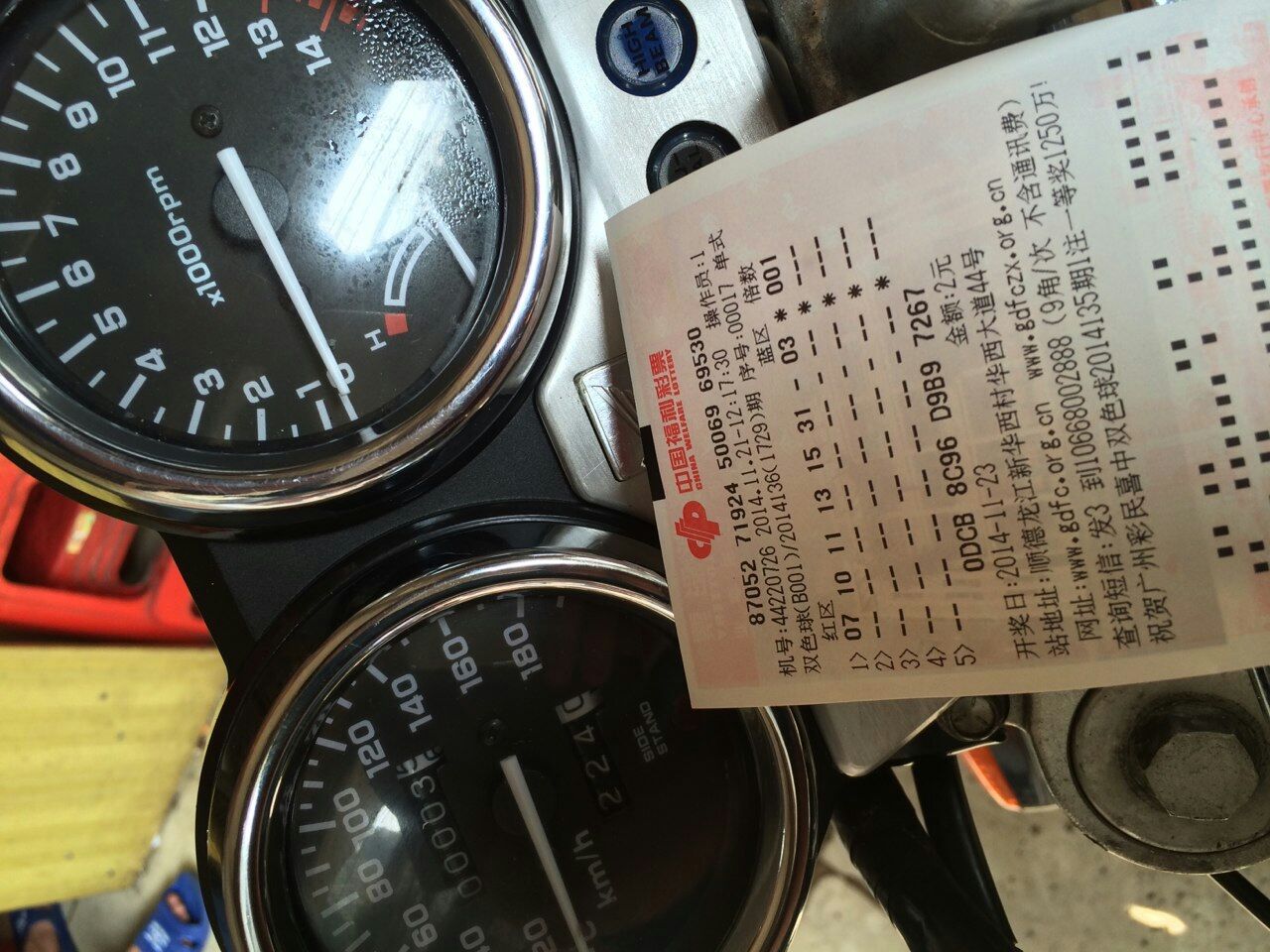 mmexport1416676298026.jpg