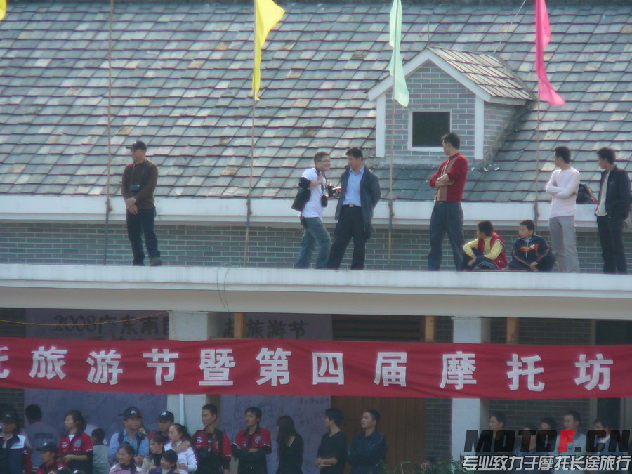 第四届年会007.jpg