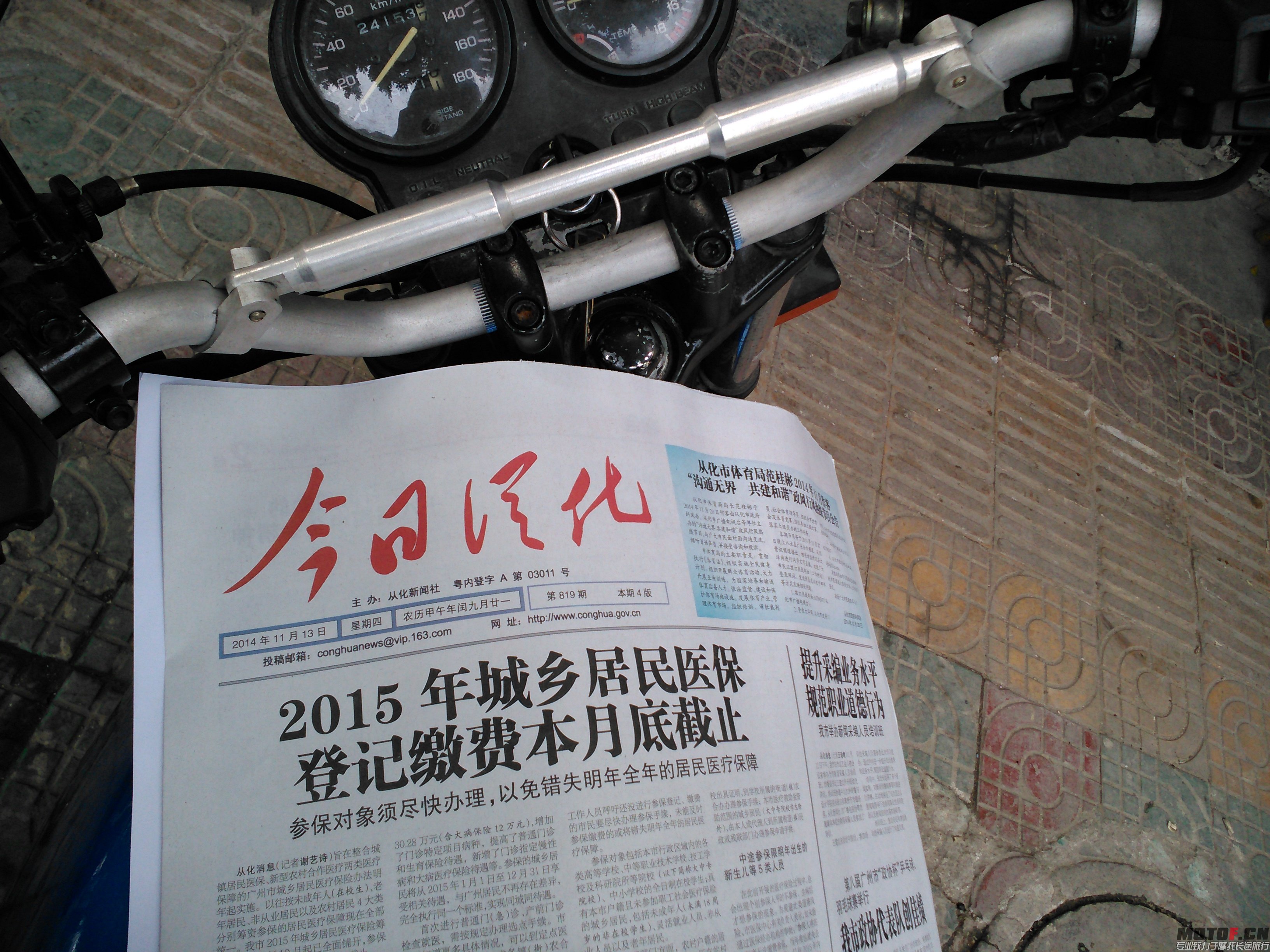 IMG_20141113_110151.jpg