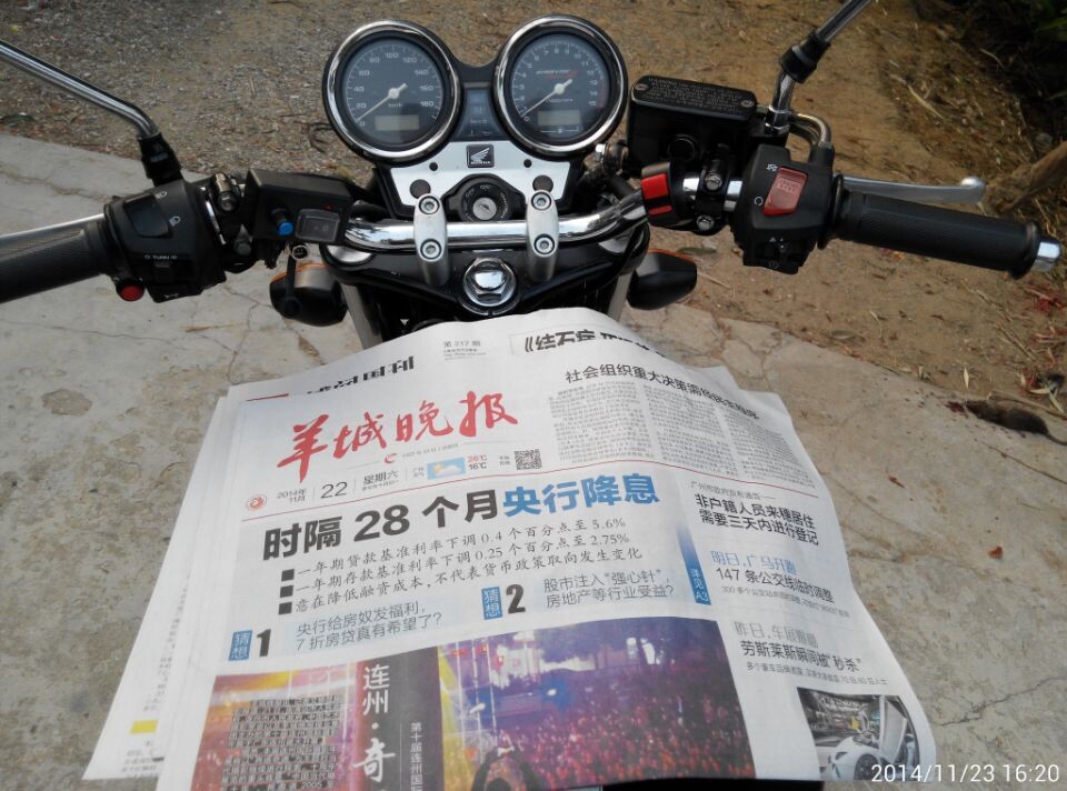 QQ图片20141124103607.jpg