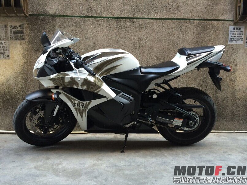 CBR