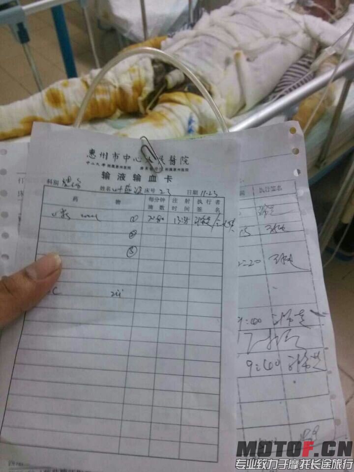 QQ图片20141125133432.jpg