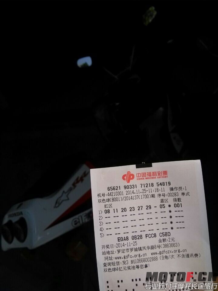 QQ图片20141125152536.jpg