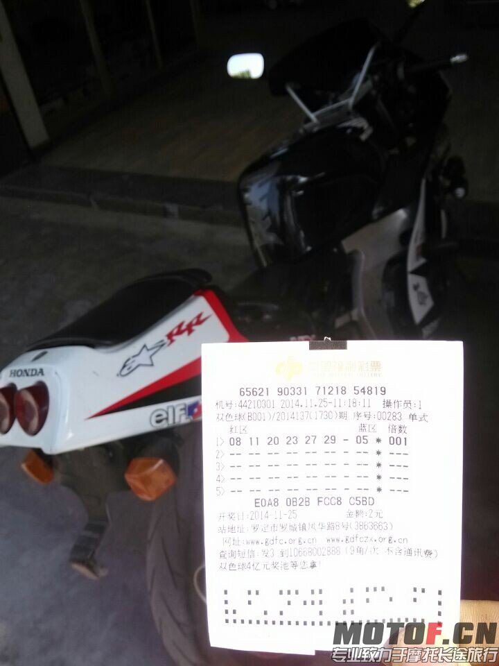 QQ图片20141125152551.jpg