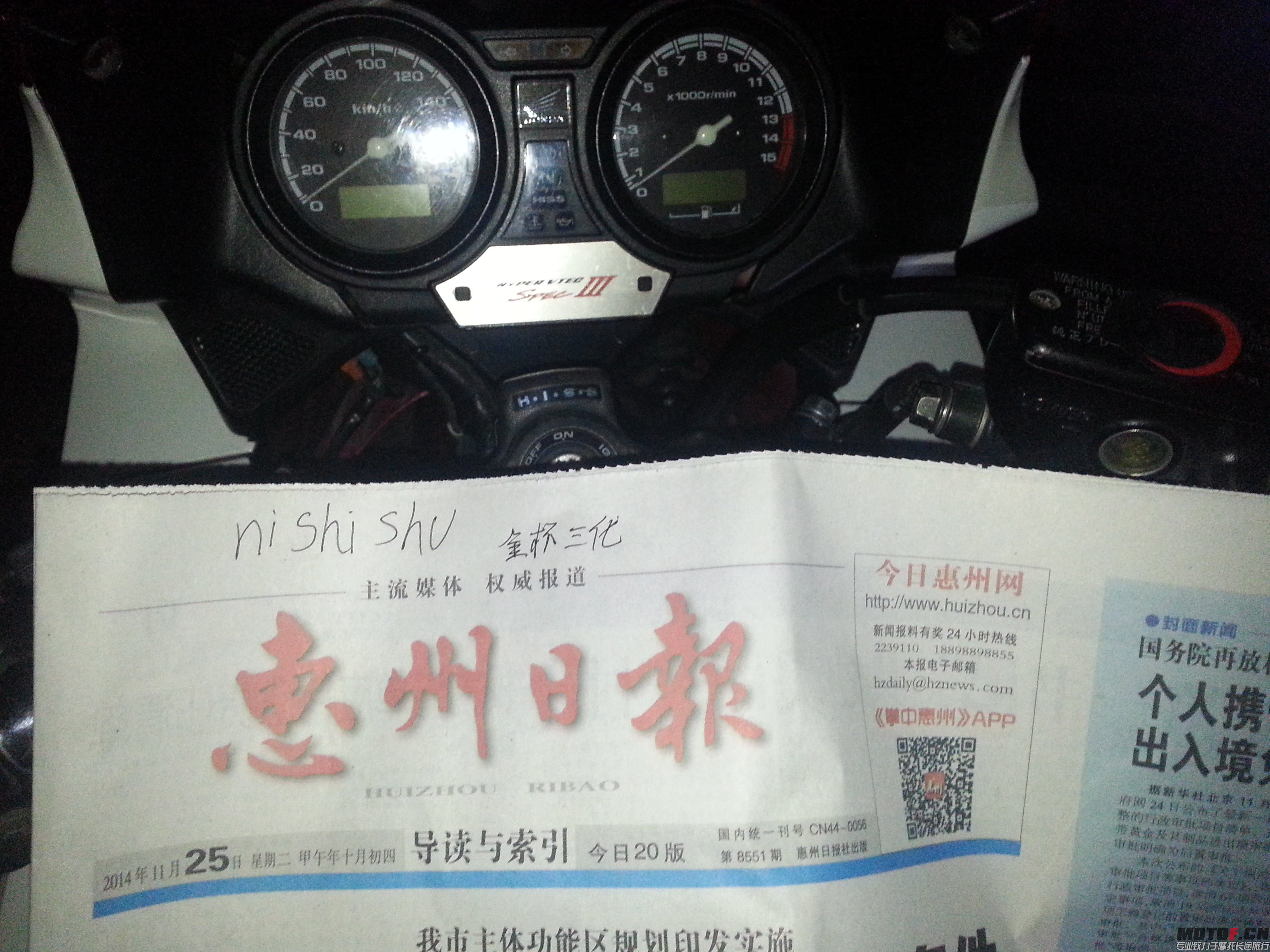 20141125_202602.jpg