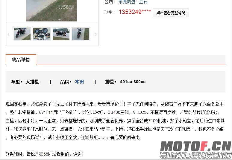 QQ图片20141126161905.jpg