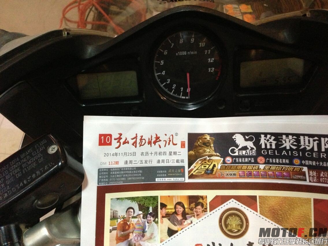 QQ图片20141126194518.jpg