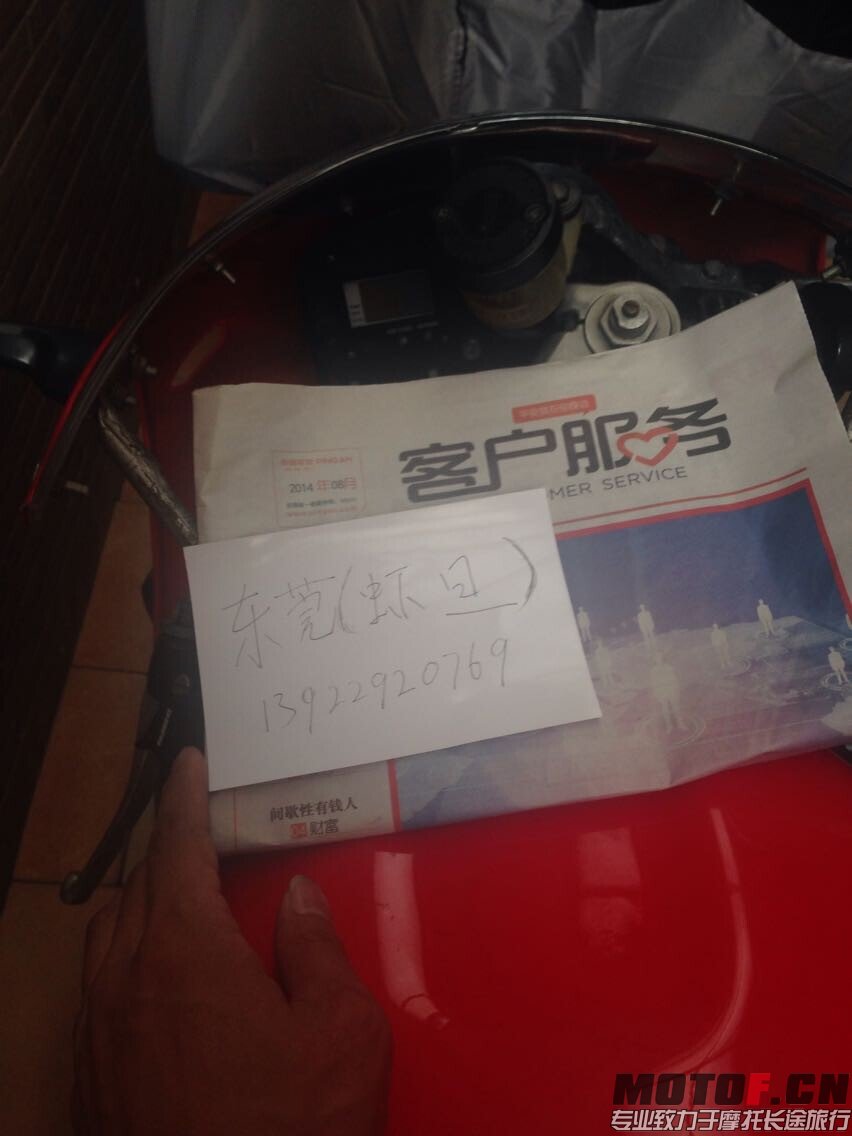 QQ图片20141126195212.jpg