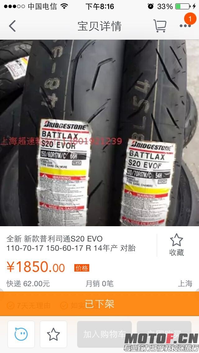 QQ图片20141126201717.jpg