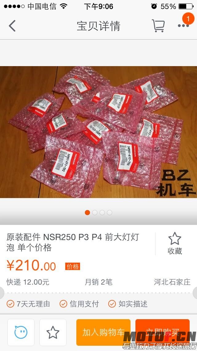 QQ图片20141126210754.jpg