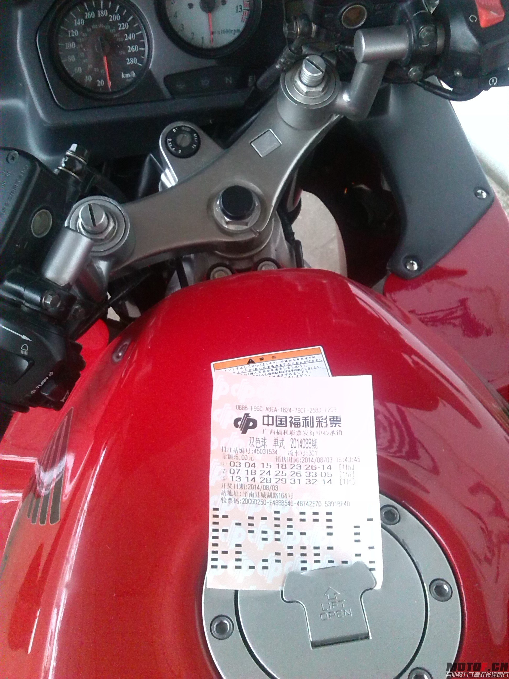 VFR800.3.jpg