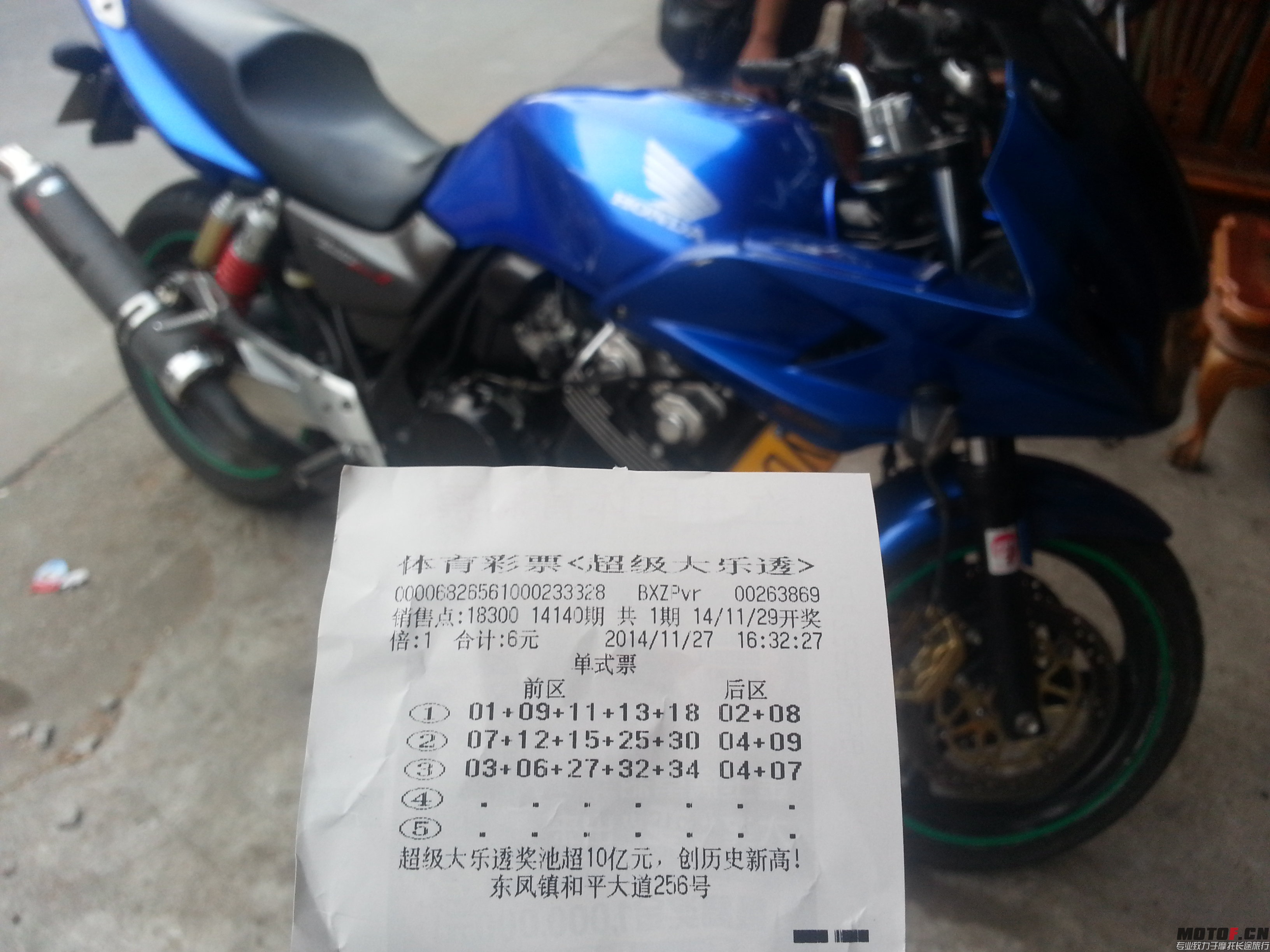 20141127_163600.jpg