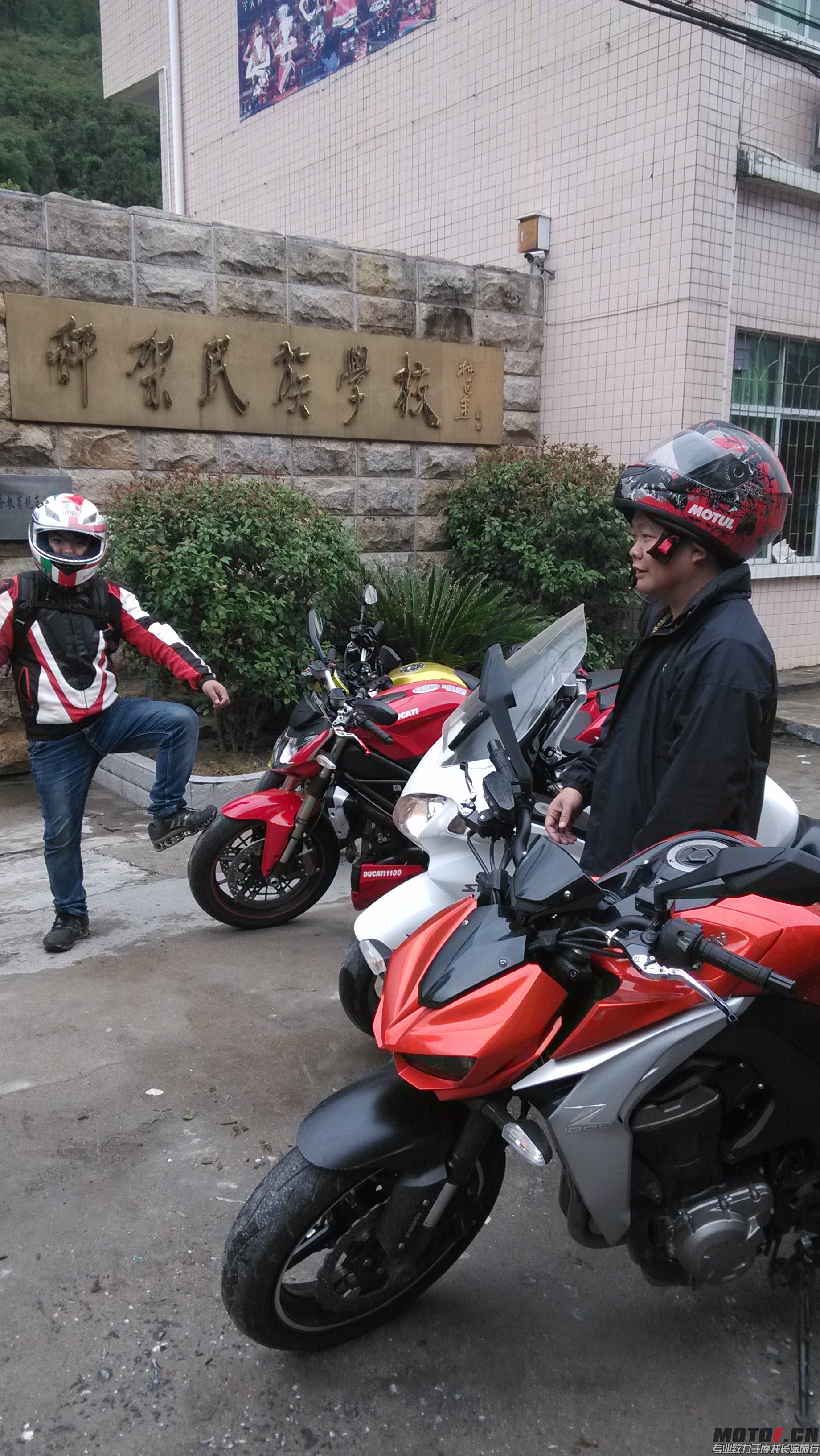 IMG_20141111_145510.jpg
