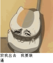 装b.gif