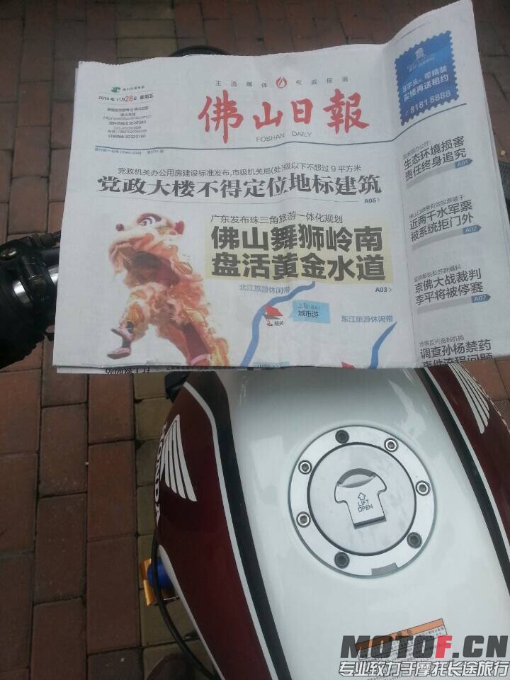 QQ图片20141128152657.jpg