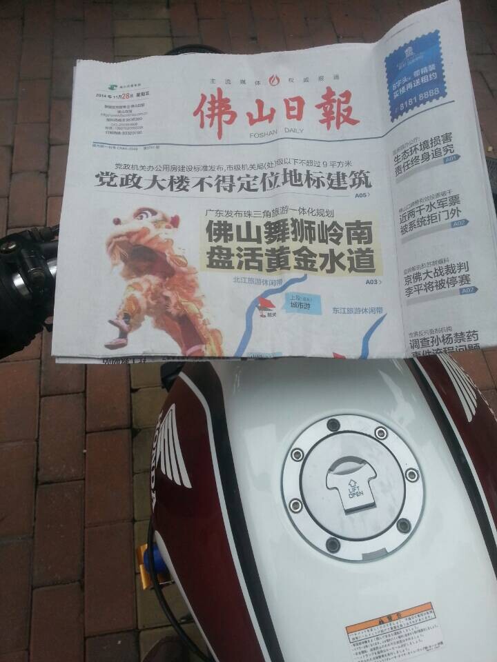 QQ图片20141128165558.jpg