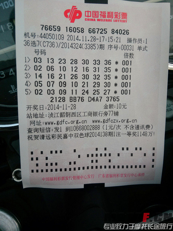 QQ图片20141128232726_副本.jpg