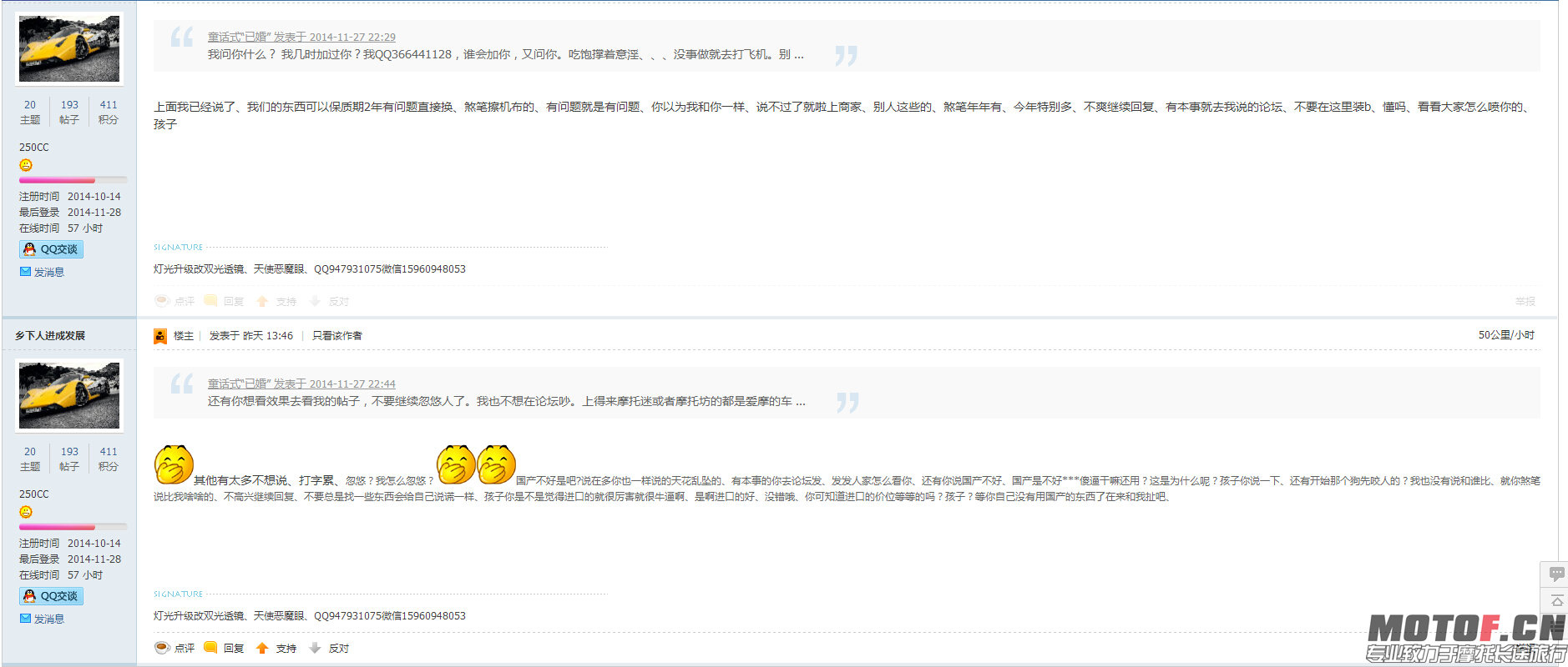最讨厌商家的语气，看到就反感。