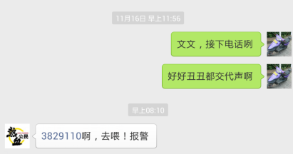 QQ图片20141201084912.png