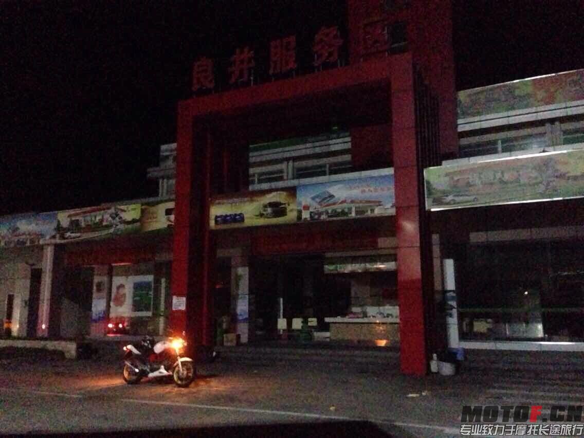 跑上高速随便报表