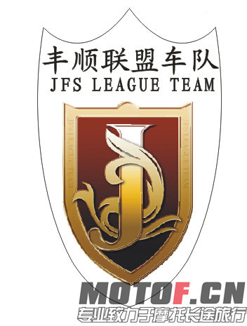 佛山丰顺联盟车队