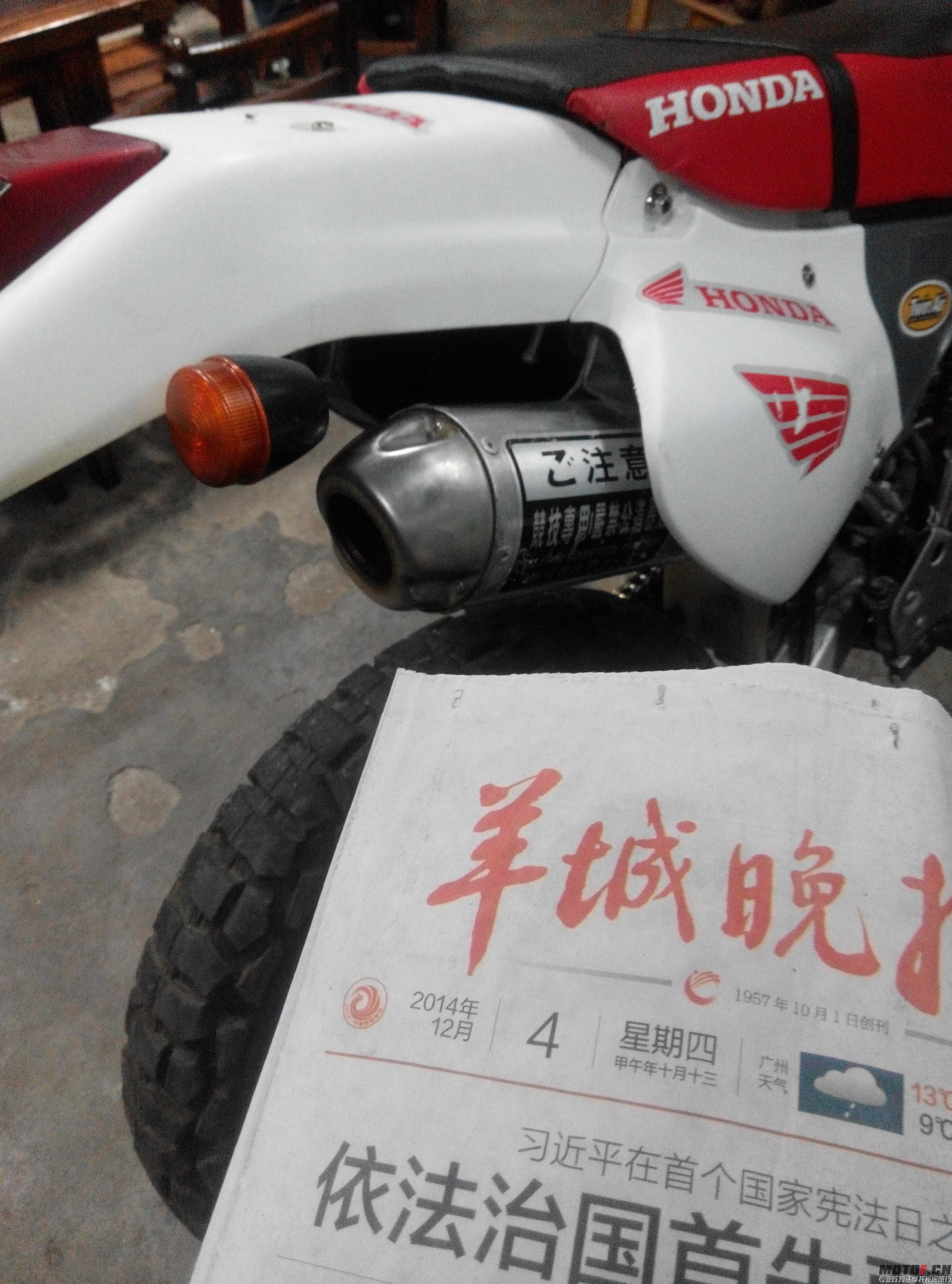 IMG_20141204_195615.jpg