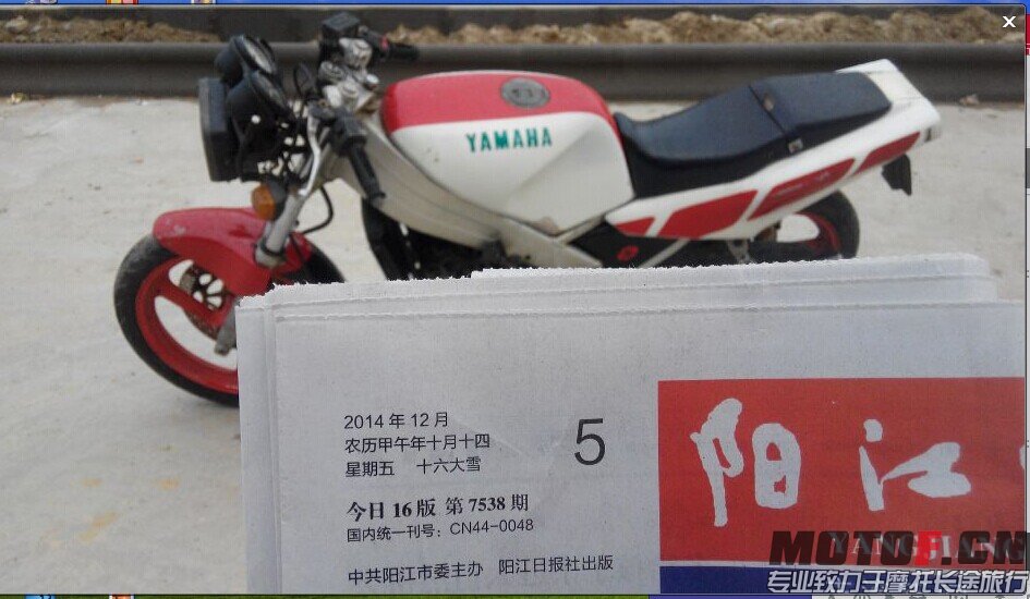 QQ图片20141205164447.jpg