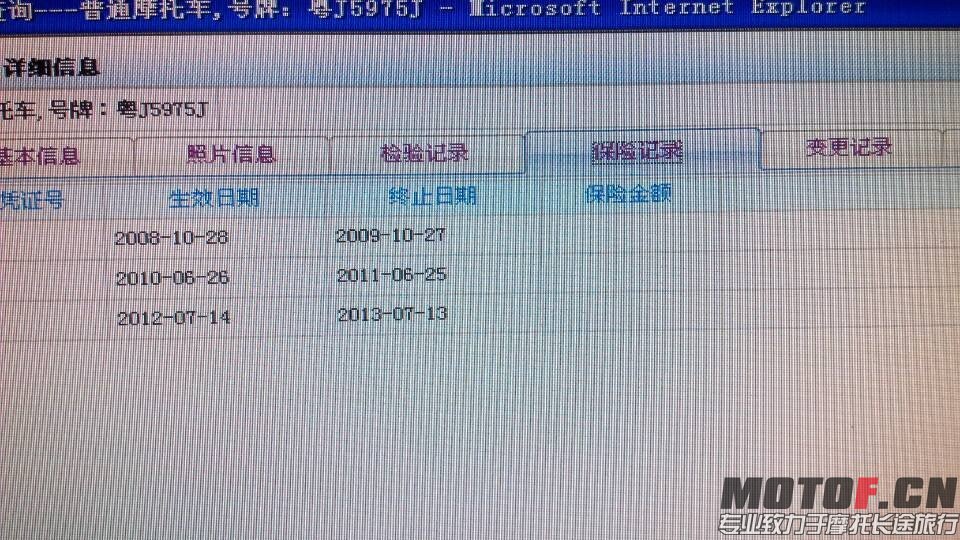 QQ图片20141205174135.jpg