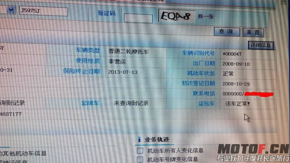 QQ图片20141205174141.jpg