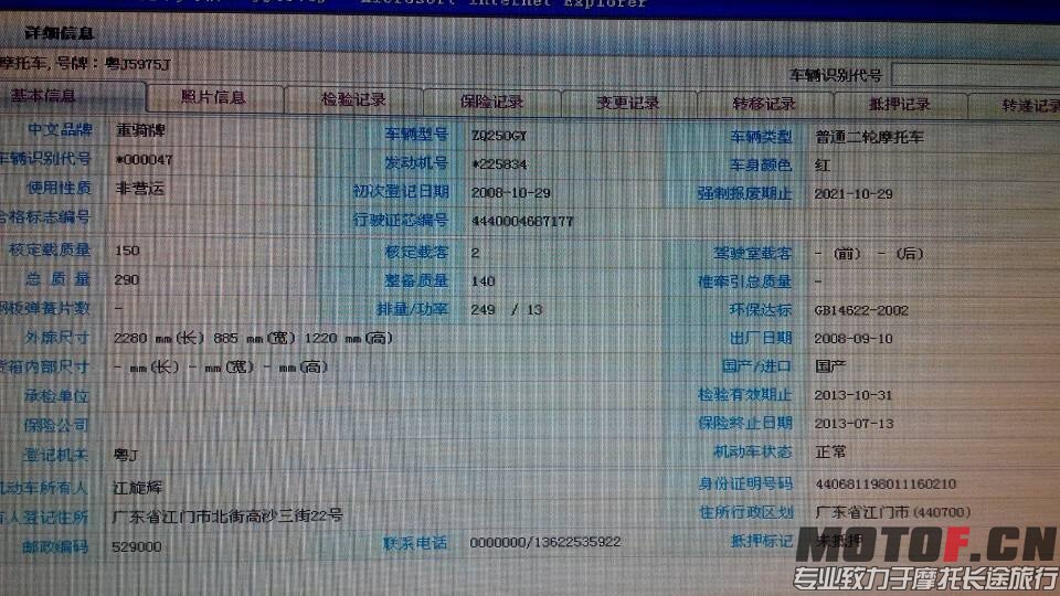 QQ图片20141205174145.jpg