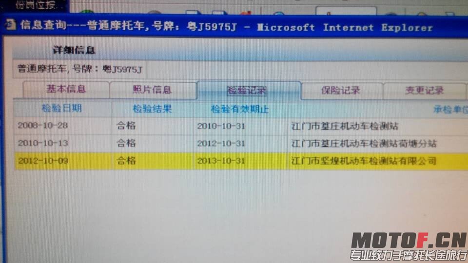 QQ图片20141205174156.jpg