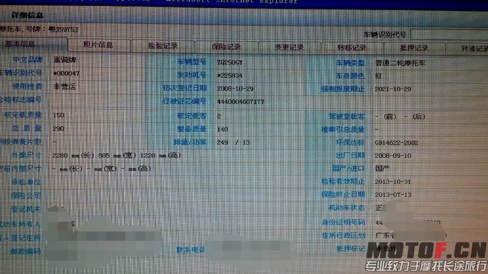 QQ图片20141205174151.jpg
