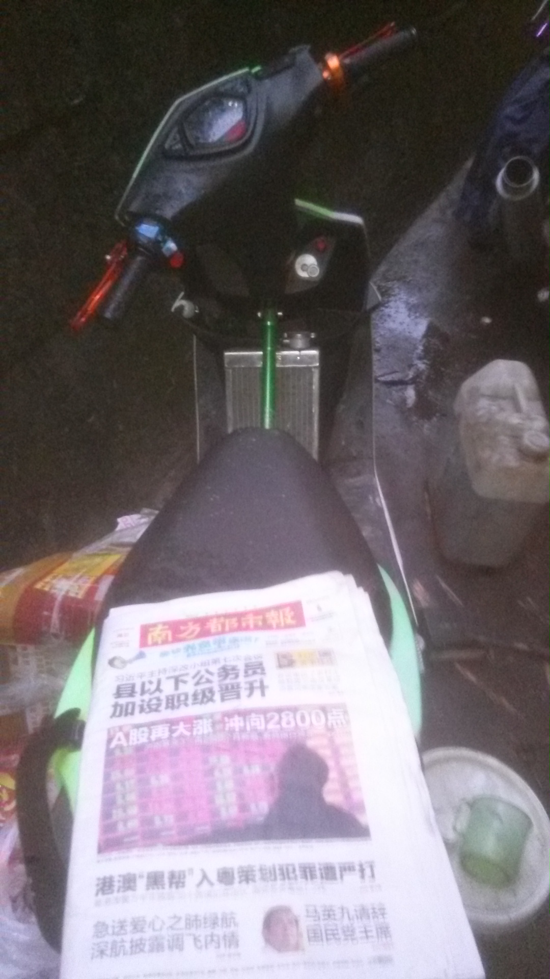 IMG20141203173427.jpg