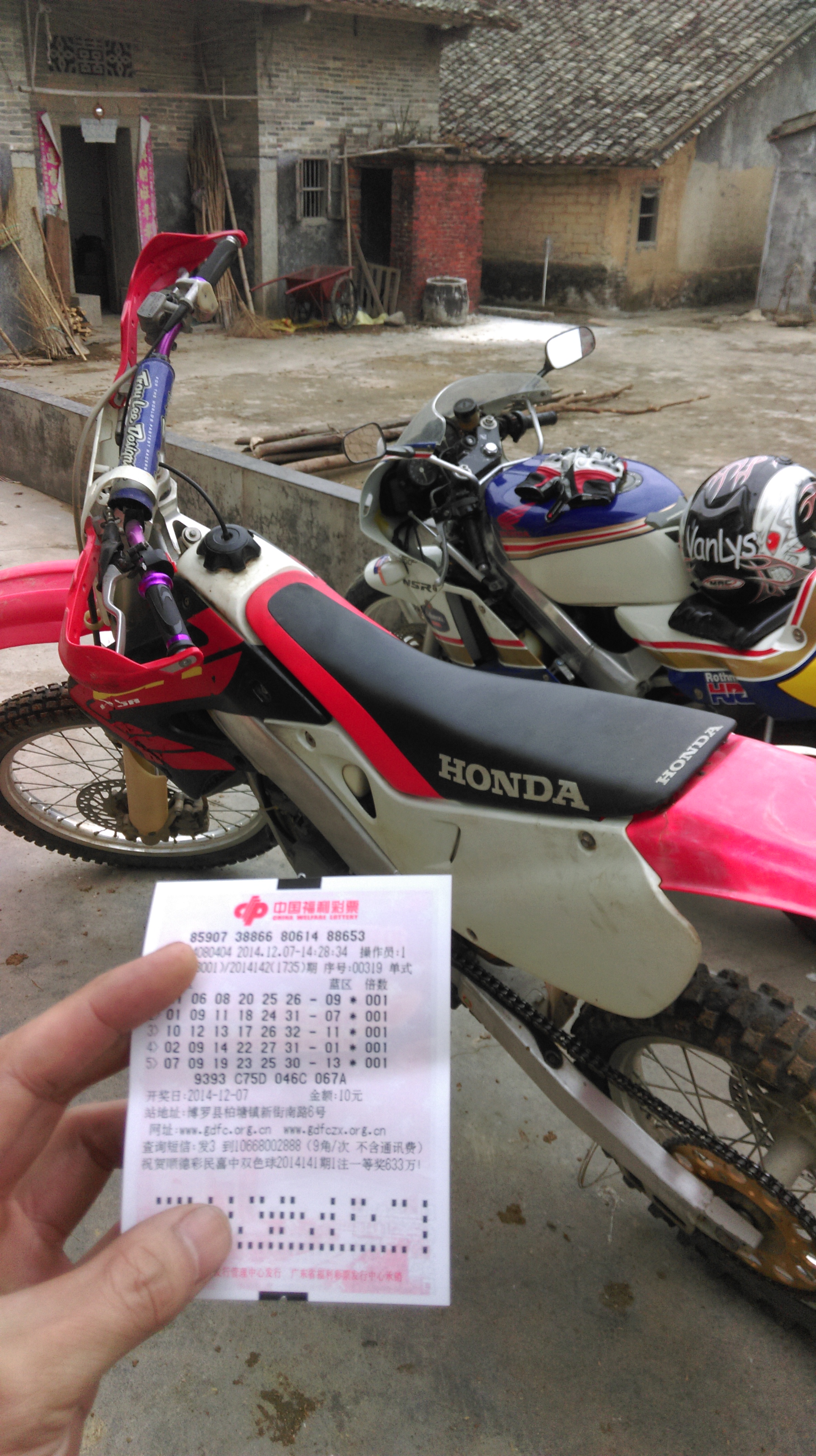 IMAG0495.jpg