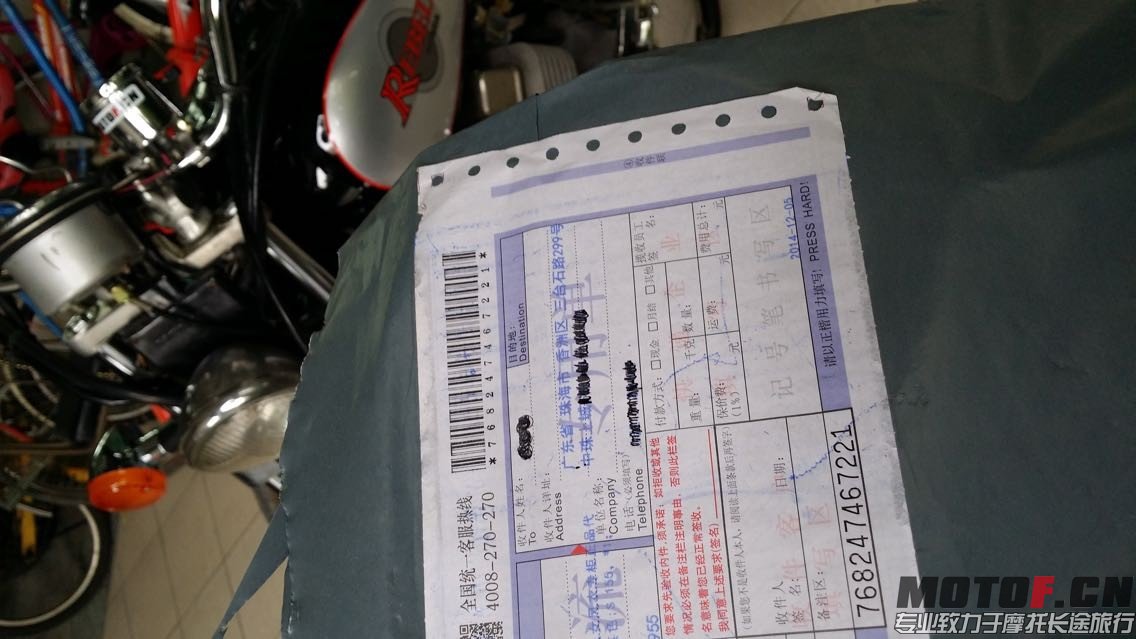 QQ图片20141207234408.jpg