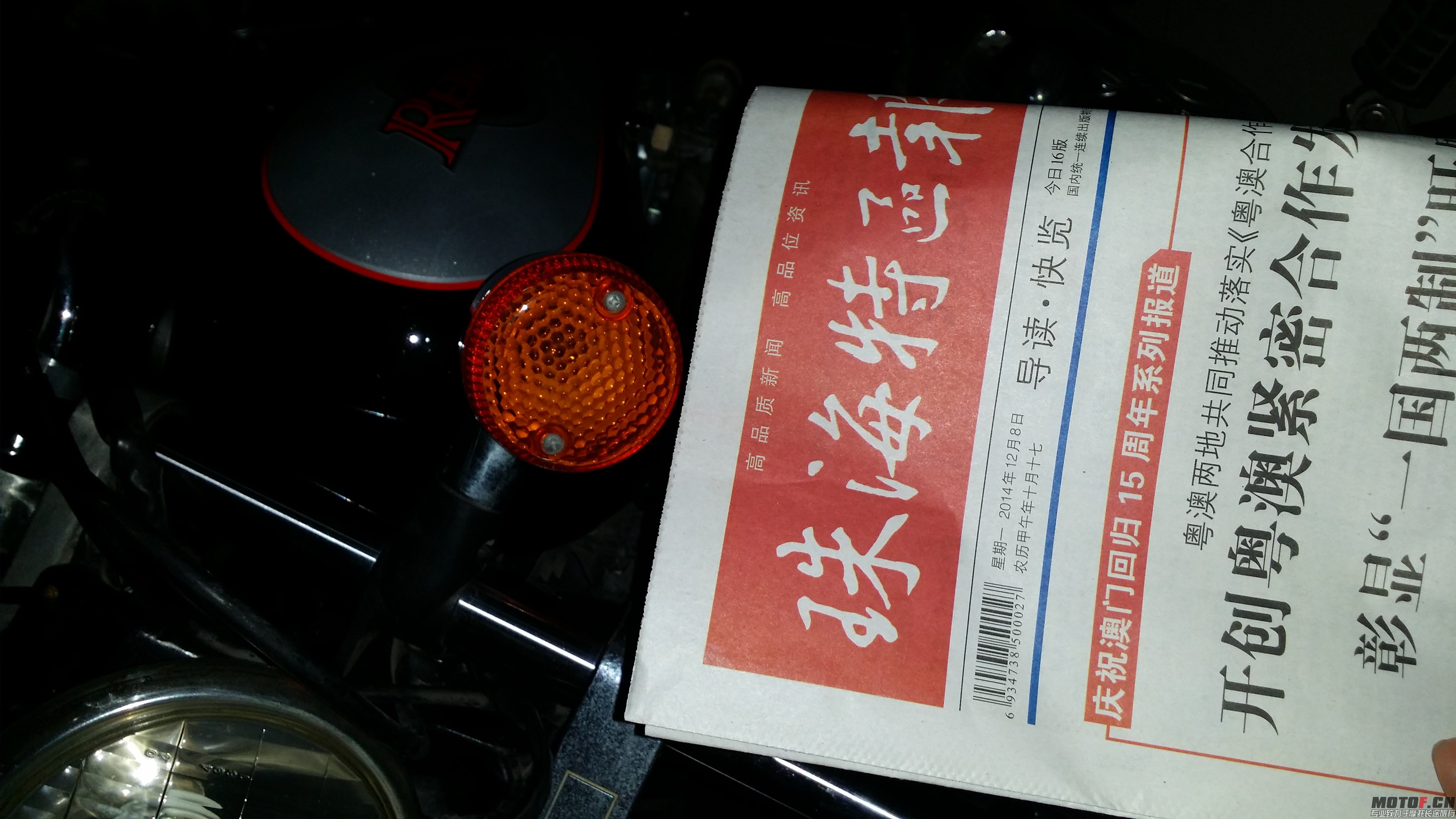 20141208_184221.jpg
