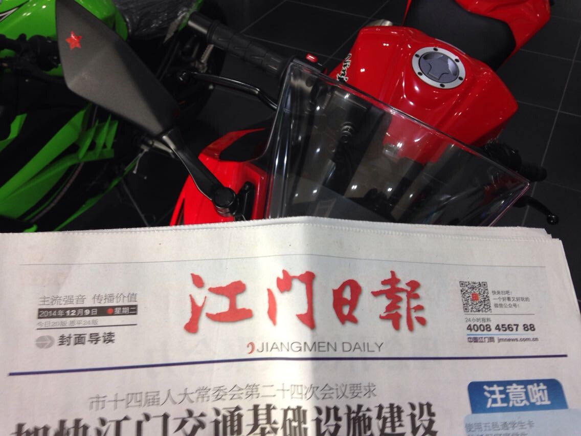 QQ图片20141209155941.jpg