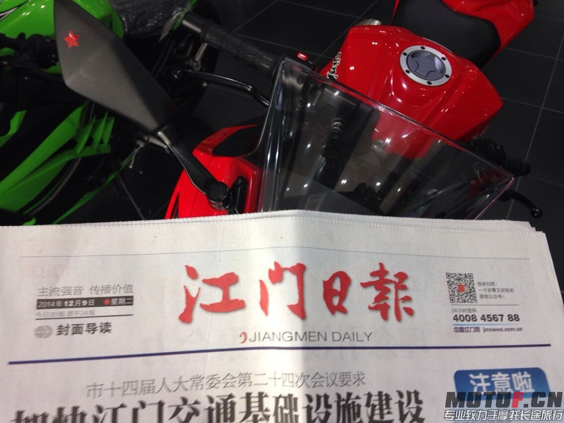 QQ图片20141209155941.jpg