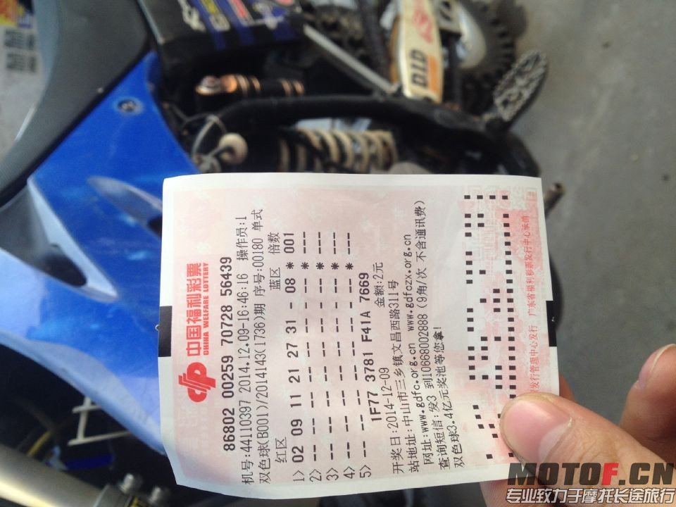 QQ图片20141209184758.jpg