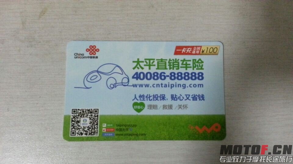 QQ图片20141209205255.jpg