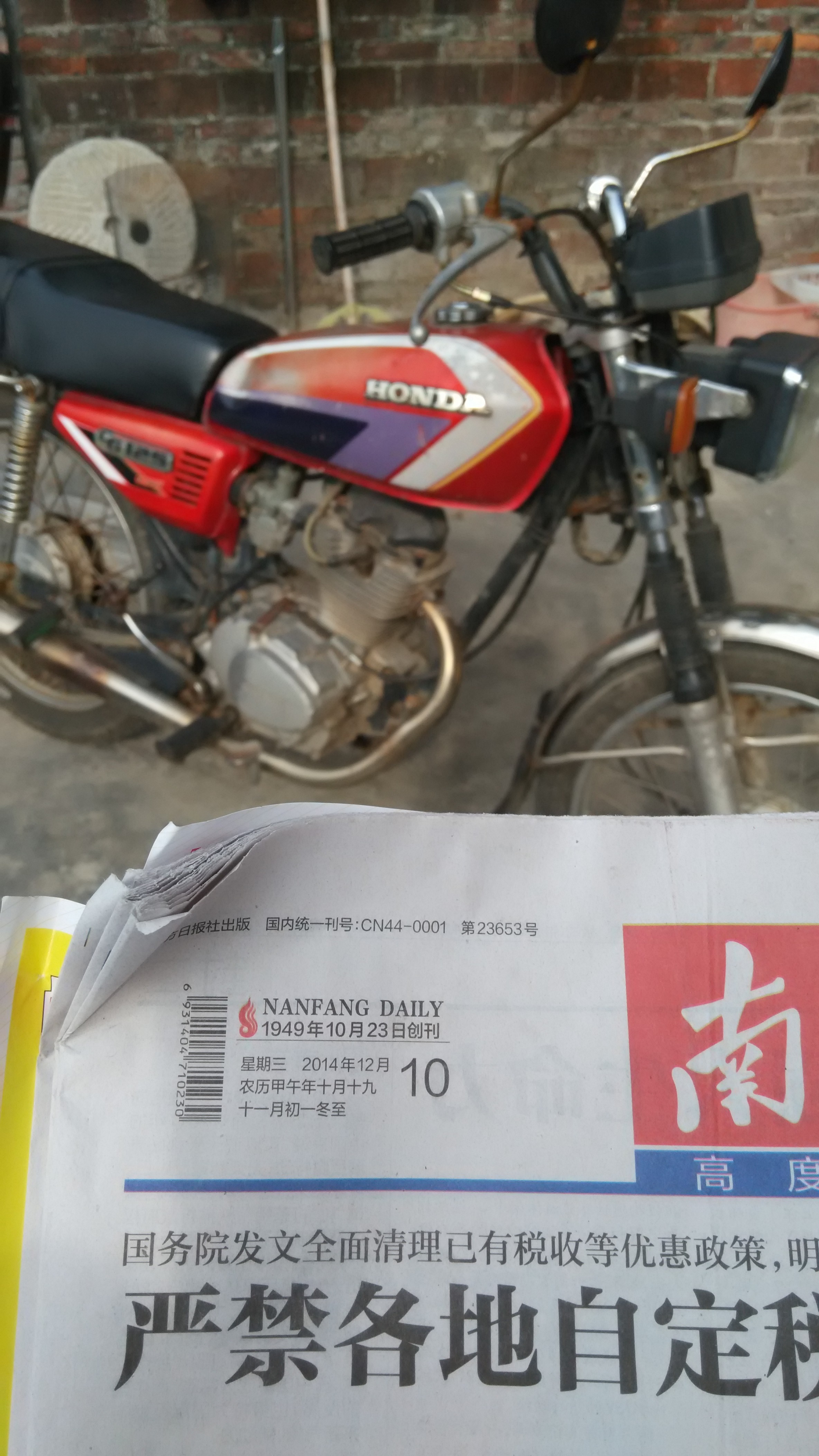 QQ图片20141211105007.jpg