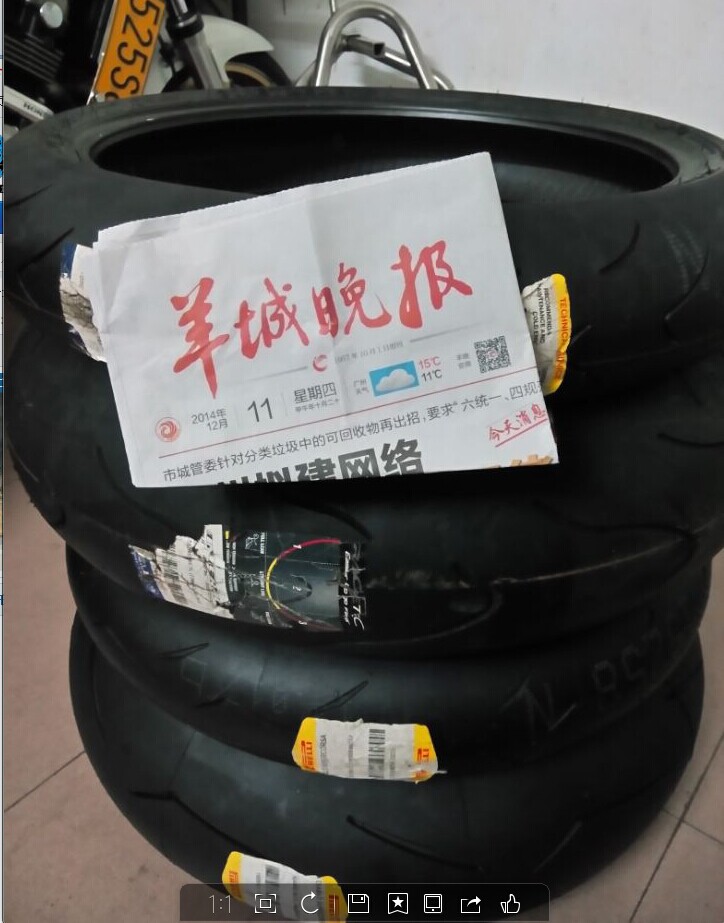 QQ图片20141211171631.jpg