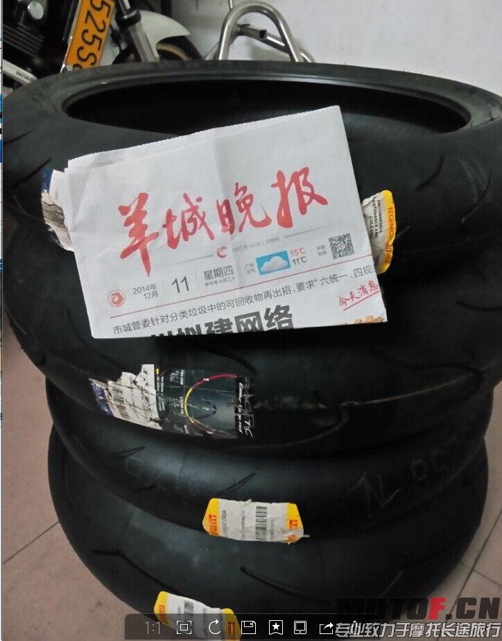 QQ图片20141211171631.jpg