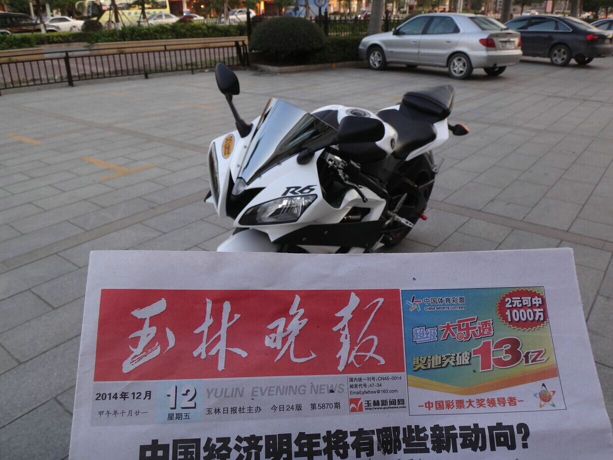 QQ图片20141214131719.jpg