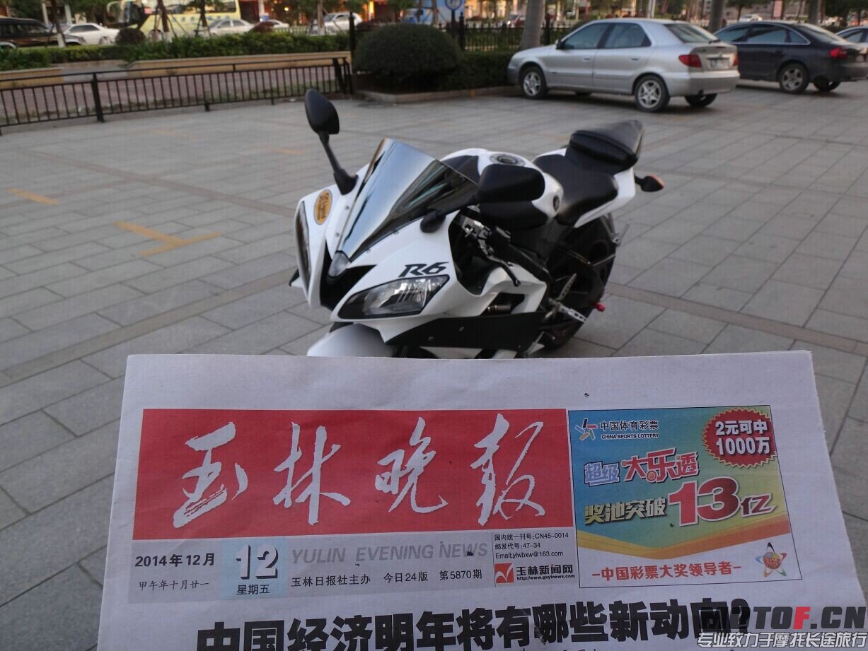 QQ图片20141214131719.jpg