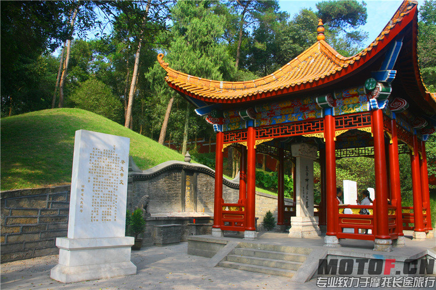 炎帝神农的墓地